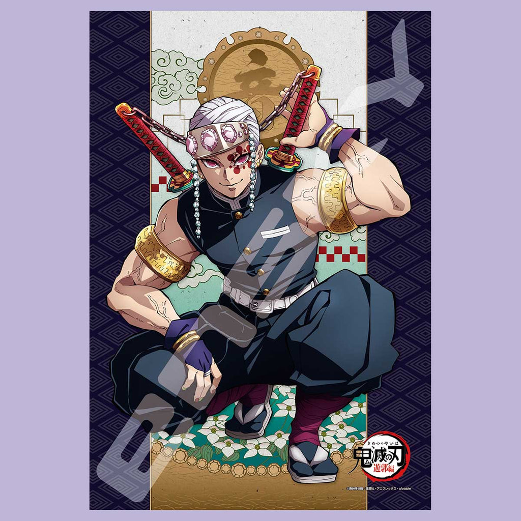 Demon Slayer "Tengen Uzui" 300P Jigsaw Puzzle (300-1907) "Demon Slayer", Ensky Puzzle