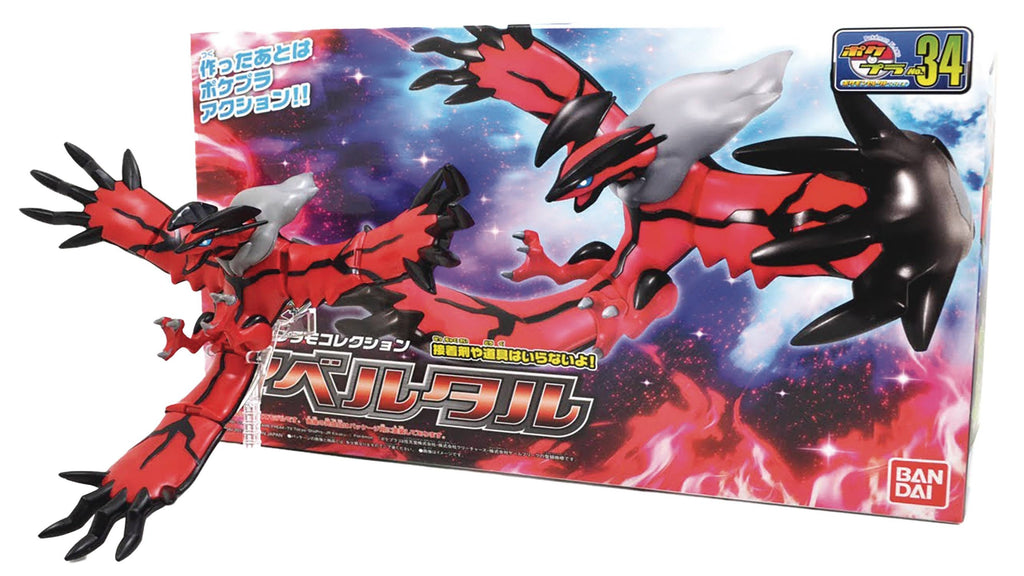 Pokemon Yveltal Model Kit From Bandai