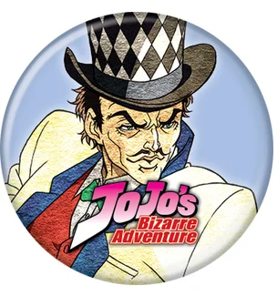 Jojo Zeppeli Button